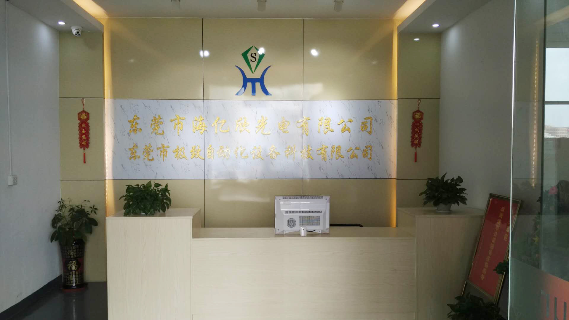 前台